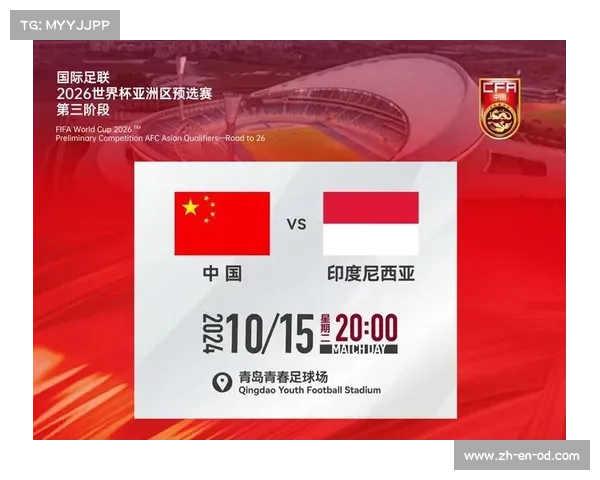 2026年世界杯比赛时间解析熬夜看球还是轻松观赛的最佳选择 2026年世界杯比赛时间解析熬夜看球还是轻松观赛的最佳选择